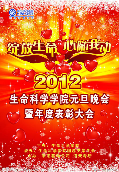 愛知教育大学 Hotel management diploma